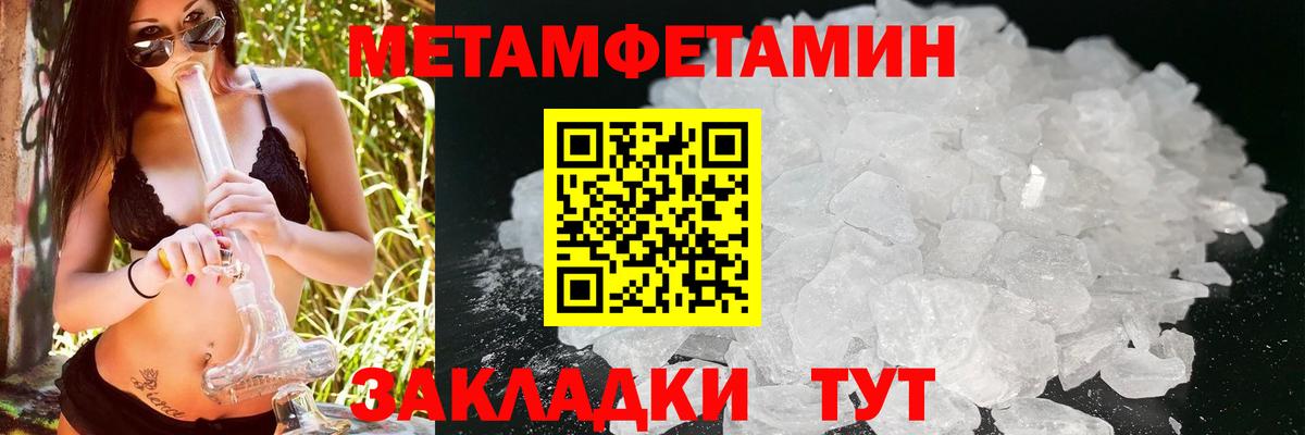 АМФЕТАМИН  Вход с VPN  Острогожск  Амфетамин VHQ 