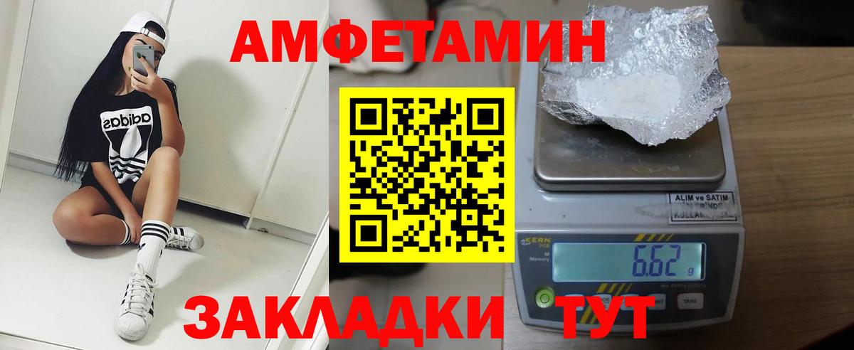 Cocaine  Экстази  Острогожск  Гашиш  Меф   МАРИХУАНА  Вход с VPN 