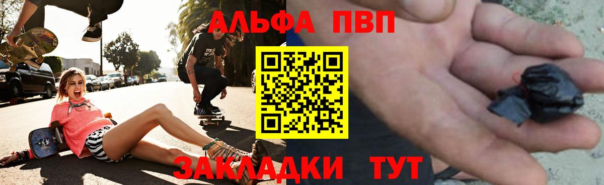 A-PVP СК КРИС Острогожск