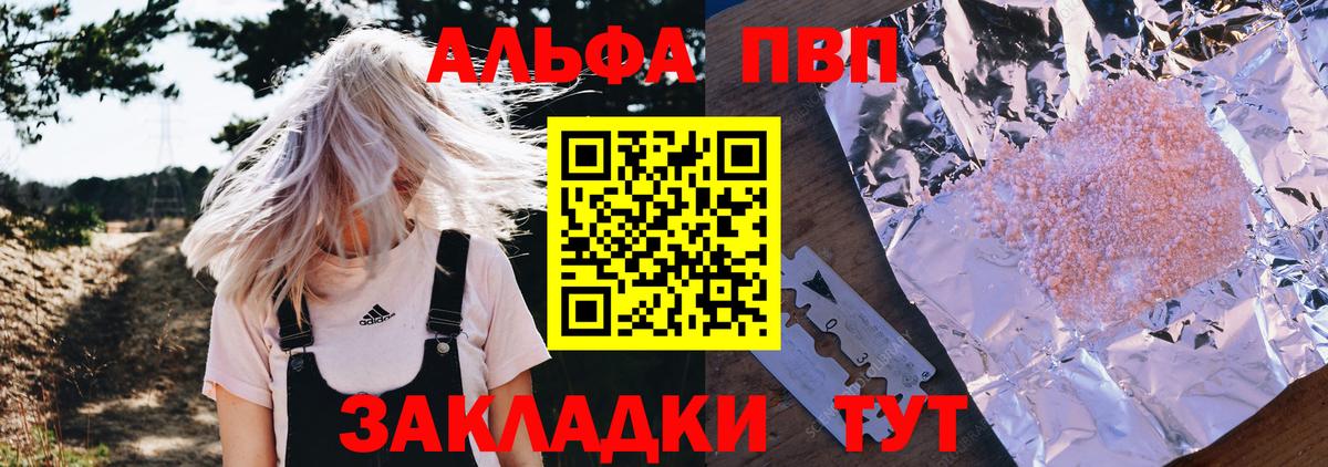 ГЕРОИН Острогожск