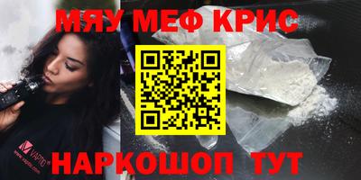 прущая мука Тара