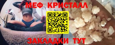 ECSTASY Татарск
