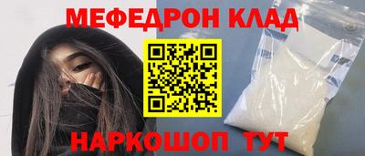 прущая мука Тара