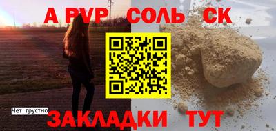 ECSTASY Татарск