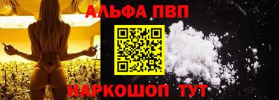 соль ск Тверь