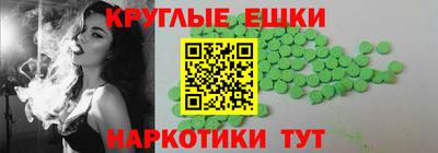 ECSTASY Татарск
