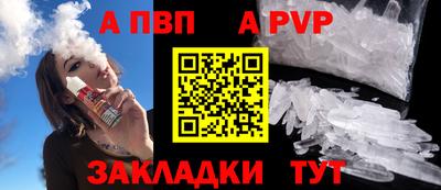 соль ск Тверь