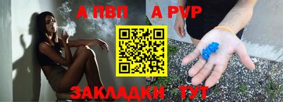 соль ск Тверь