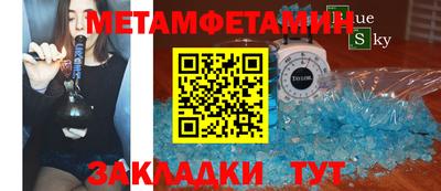 соль ск Тверь