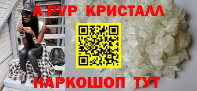 соль ск Тверь