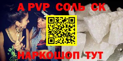 первитин Тулун