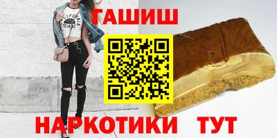 шишки Туймазы