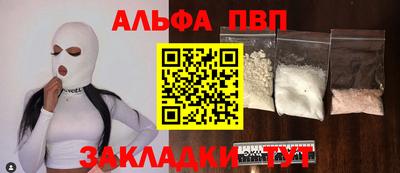 шишки Туймазы