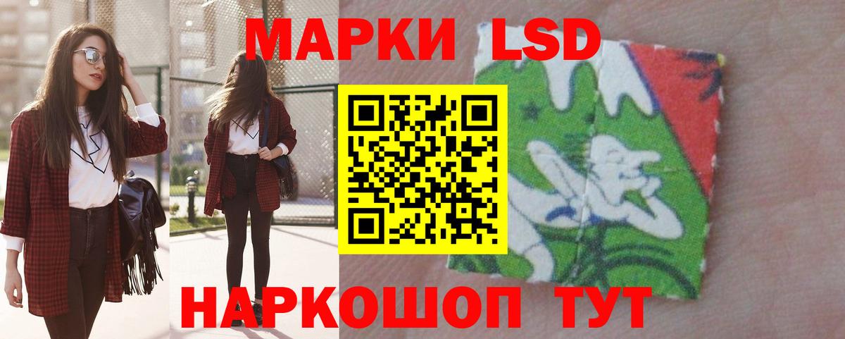 LSD-25 экстази кислота  Лсд 25 экстази кислота  ЛСД экстази  Острогожск  ОМГ ОМГ маркетплейс  Вход с VPN 