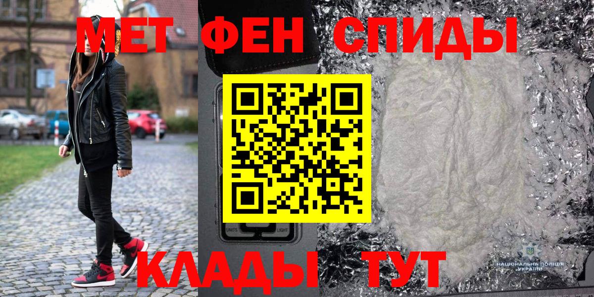 Метамфетамин Декстрометамфетамин 99.9% Острогожск