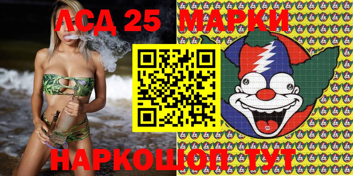где можно купить наркотик  Наркотические марки 1500мкг  Вход с VPN  Наркотические марки 1500мкг  Острогожск 
