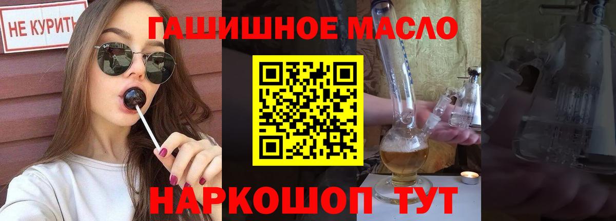 Дистиллят ТГК вейп  Вход с VPN  Острогожск  Дистиллят ТГК THC oil 