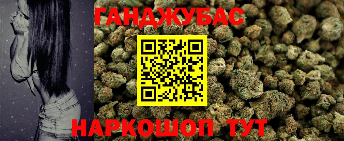 Бошки марихуана AK-47 Острогожск